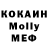 Метадон VHQ Anzheliny