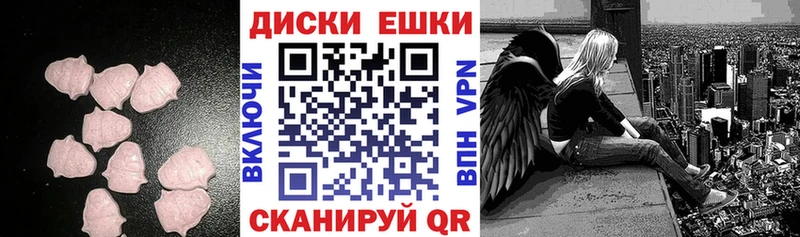 где найти наркотики  Алзамай  Ecstasy 300 mg 