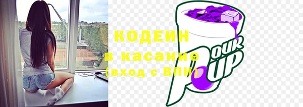 гидра Барнаул