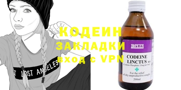 стаф Тольятти