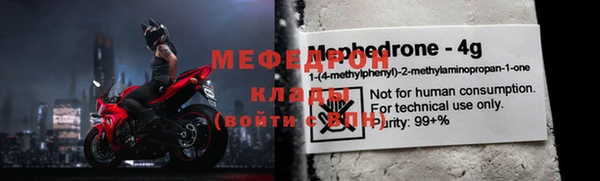 мескалин Ижевск