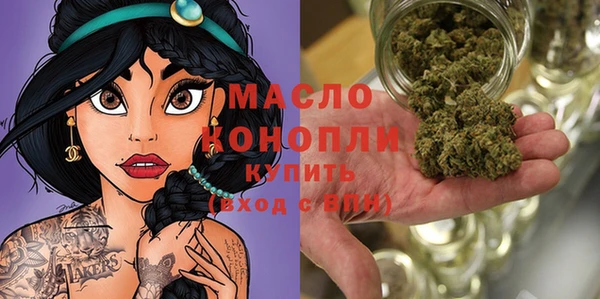 каннабис Пестово