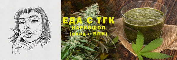 гидра Барнаул