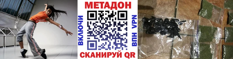 закладки  Алзамай  Метадон methadone 