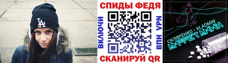 Метамфетамин пудра  ссылка на мегу онион  Алзамай 